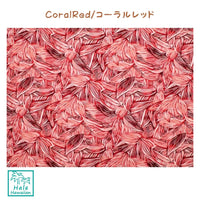 QSQ-16-924 Hawaiian Poly Cotton Fabric QSQ-19-1002 [Featuring / Tealeaf]