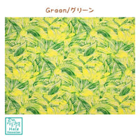 QSQ-16-924 Hawaiian Poly Cotton Fabric QSQ-19-1002 [Featuring / Tealeaf]