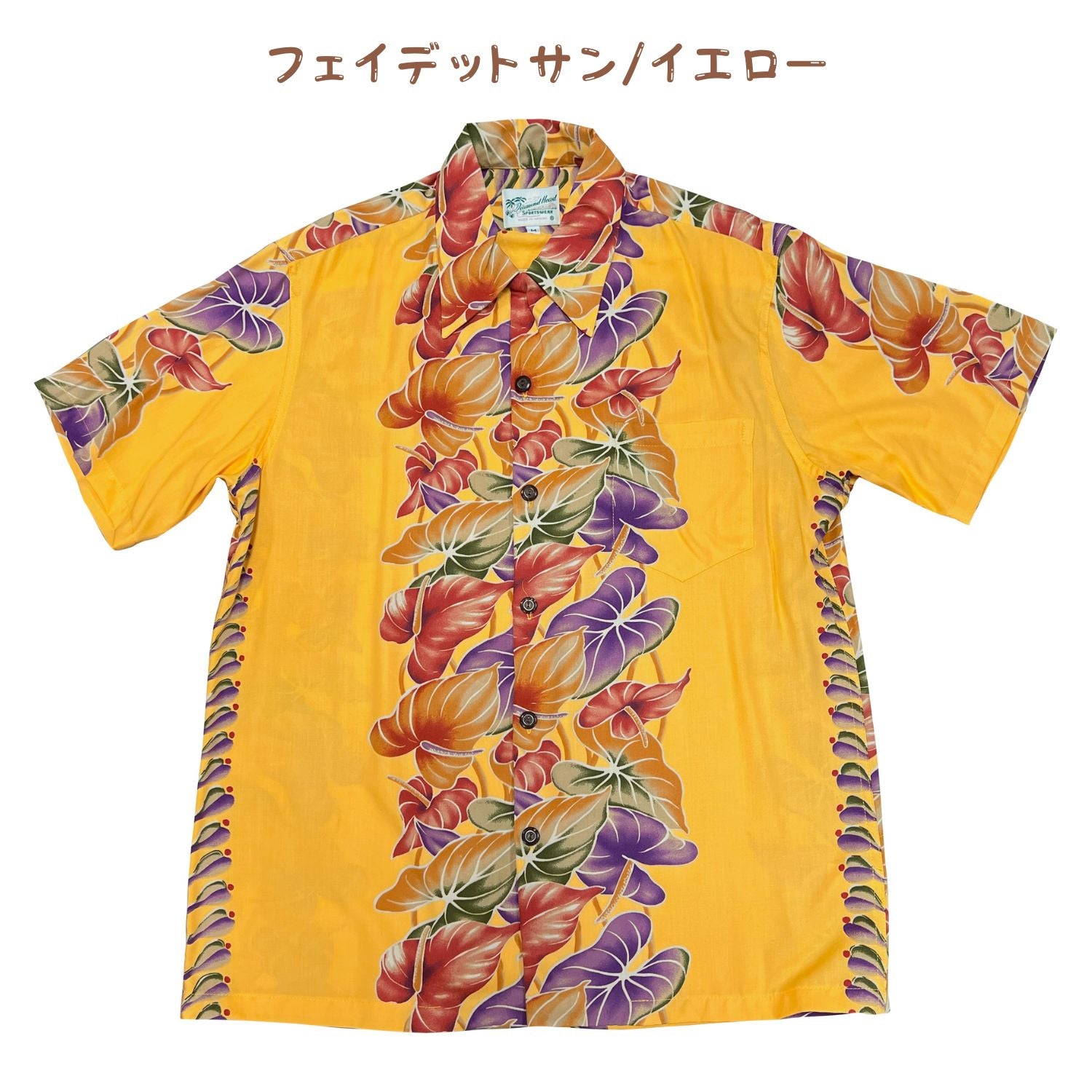ハワイアン メンズアロハシャツ レーヨン 【 レトロ アンスリウム