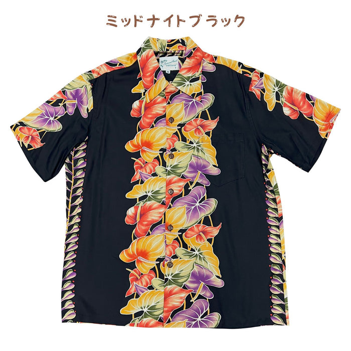 Hawaiian Men's Aloha Shirt Rayon [Anthurium] Yellow
