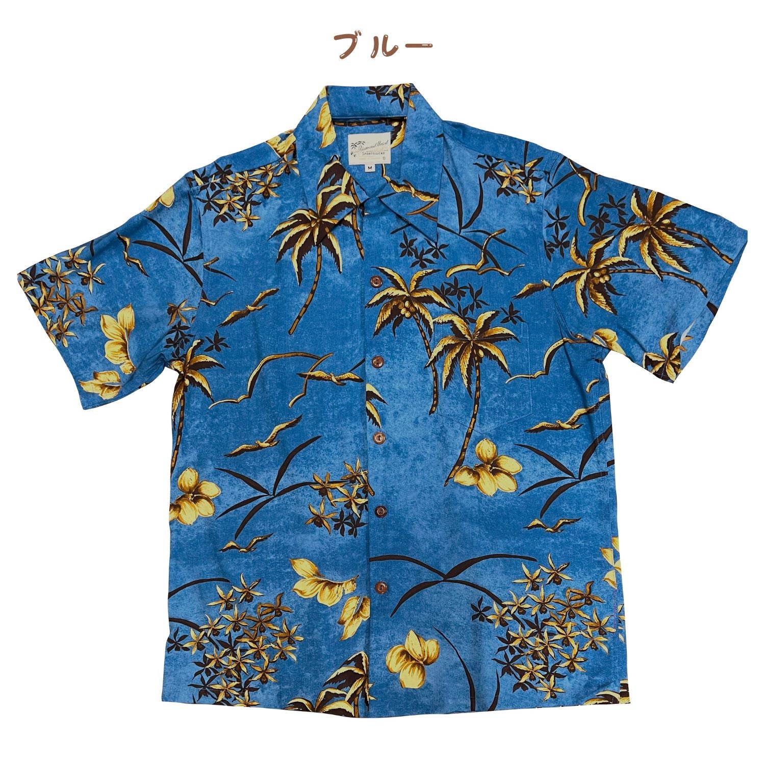 Hawaiian Men's Aloha Shirt Rayon [Retro Oasis Palm] – Halehawaiian