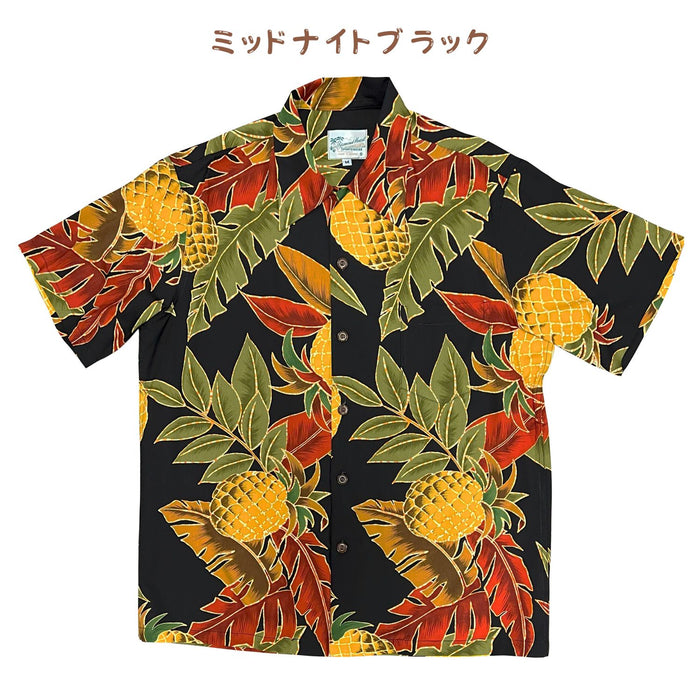 Hawaiian Men's Rayon Aloha Shirt [Vintage Pineapple]