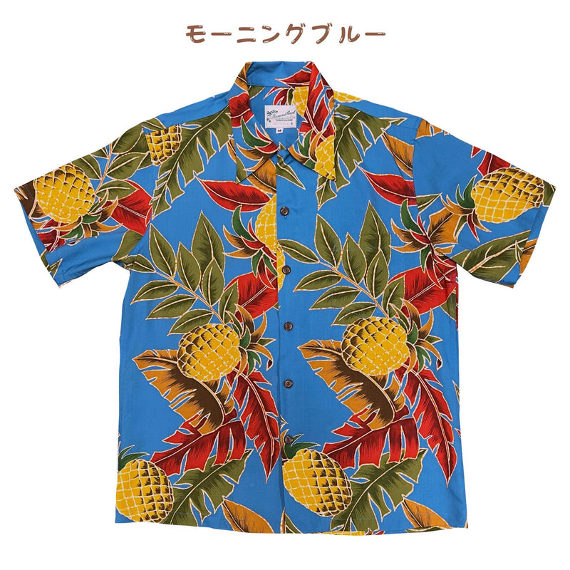 Hawaiian Men's Rayon Aloha Shirt [Vintage Pineapple]