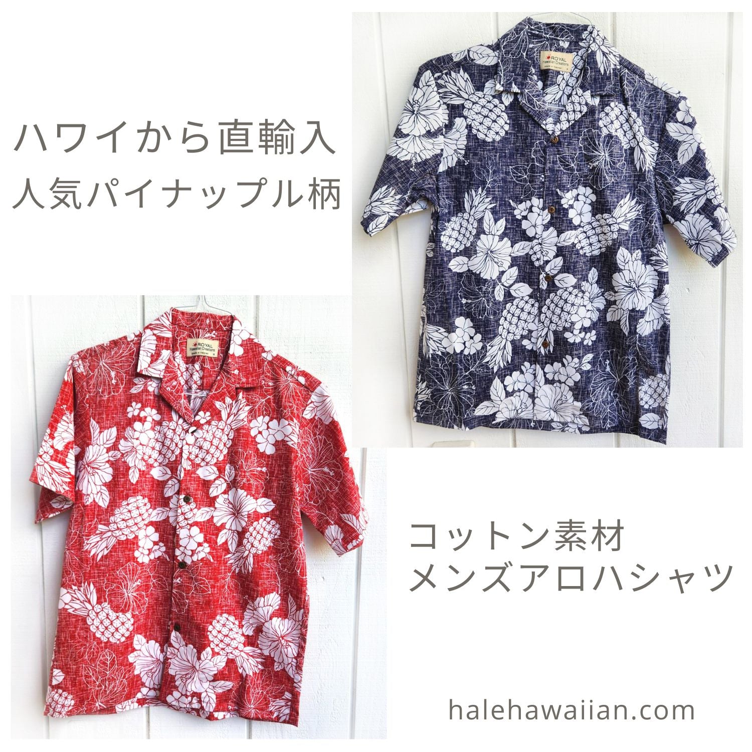 ハワイアン メンズ バックプリント アロハシャツ コットン