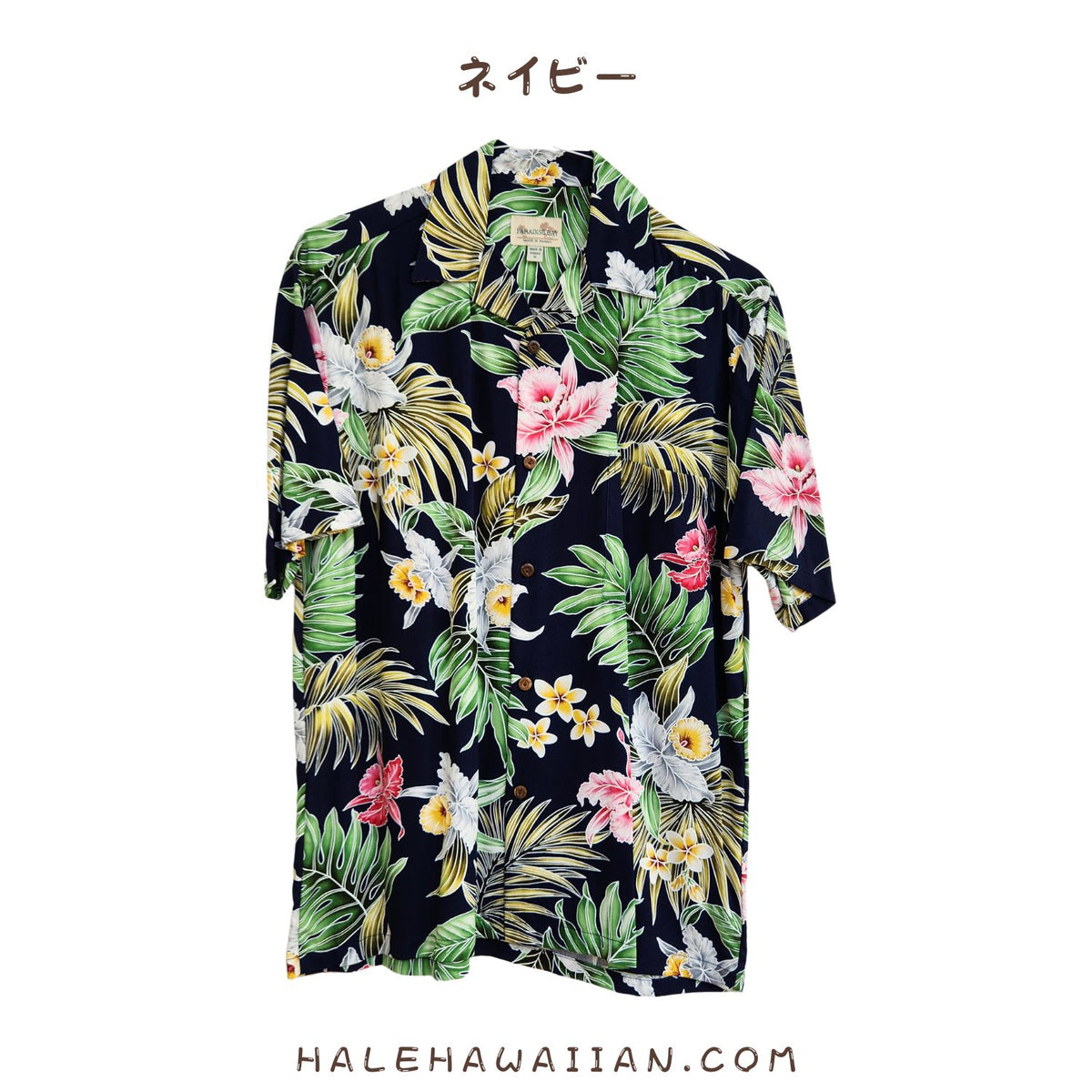 Hawaiian Men's Aloha Shirt, Rayon - Orchid Paradise