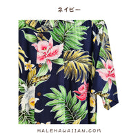 Hawaiian Men's Aloha Shirt, Rayon - Orchid Paradise