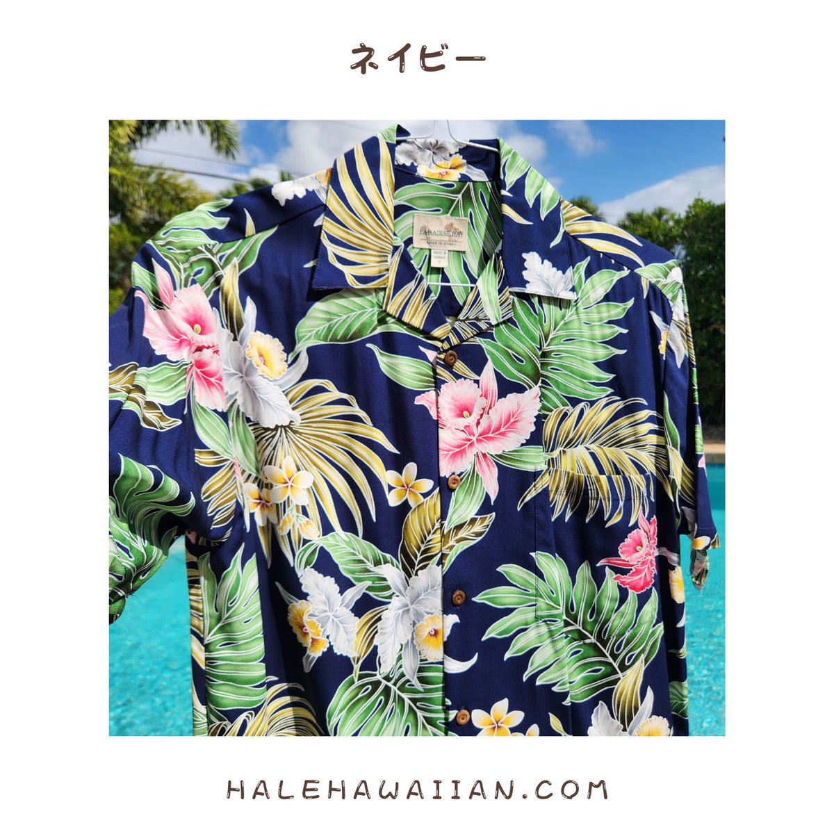 Hawaiian Men's Aloha Shirt, Rayon - Orchid Paradise