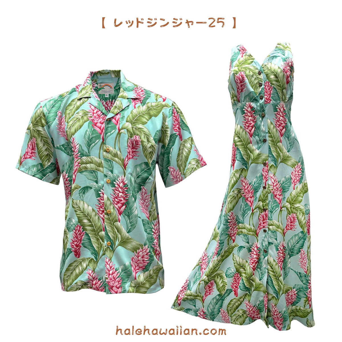 Hawaiian Tank Dress Long Dress 190 [Red Ginger]
