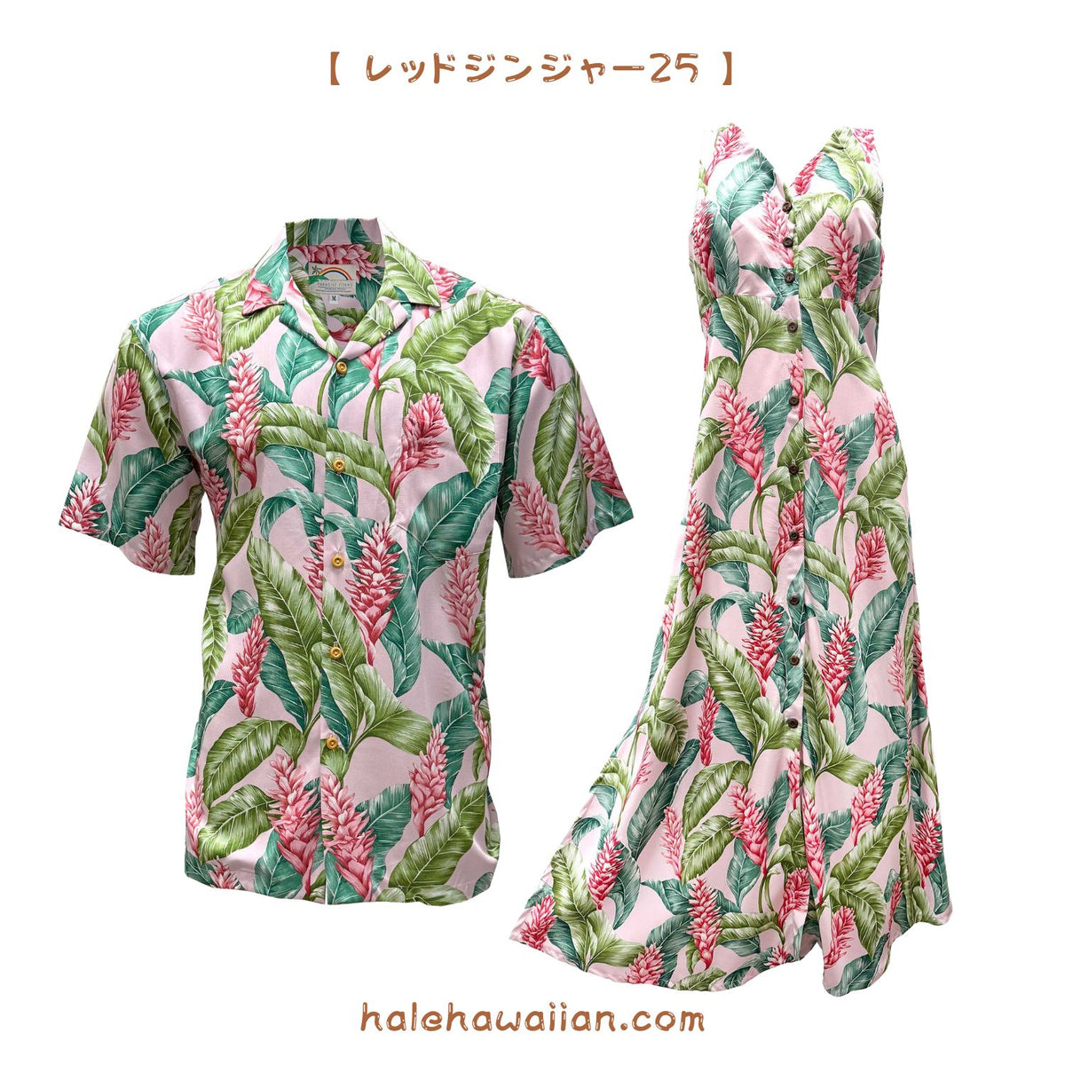 Hawaiian Tank Dress Long Dress 190 [Red Ginger]