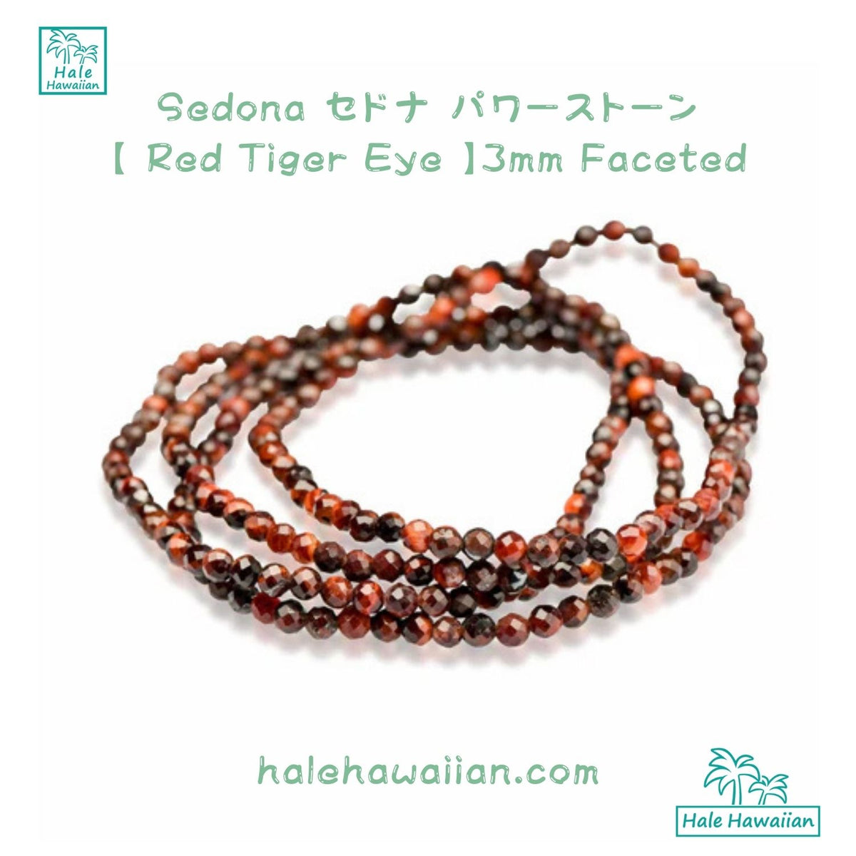 Sedona Power Stone Bracelet [Red Tiger Eye] 3mm Faceted