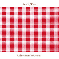 ※セール生地 0.5ヤード以上  1ヤード以下  コットン生地 Yarn Dye (Woven) PALAKA【パラカ】