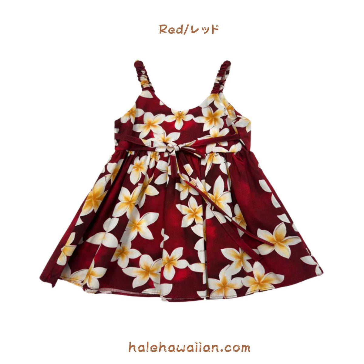 Kids Cotton Bungee Dress [Plumeria]