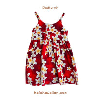 Kids Cotton Bungee Dress [Plumeria]