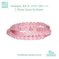 Sedona Power Stone Bracelet [Rose Quartz / ] 6mm