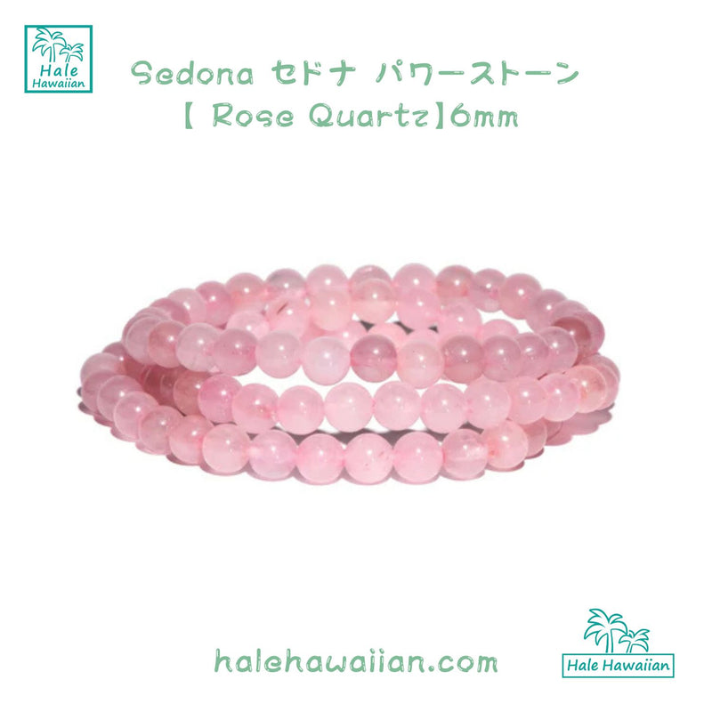 Sedona Power Stone Bracelet [Rose Quartz / ] 6mm