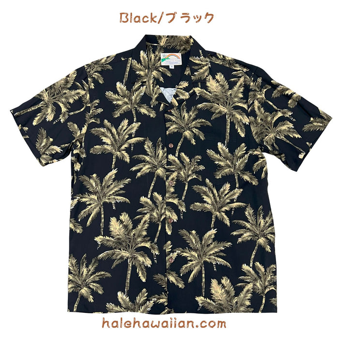 ハワイアン パラダイスファンド メンズアロハシャツ レーヨン 【 ロイヤル パーム 】