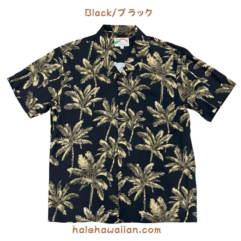 Hawaiian Men's Rayon Aloha Shirt [Royal Palm]