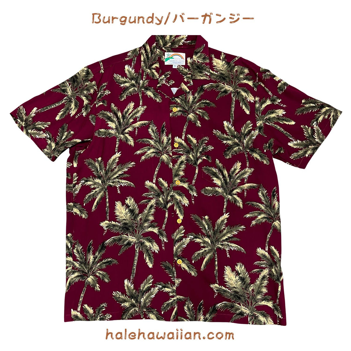 Hawaiian Men's Rayon Aloha Shirt [Royal Palm]