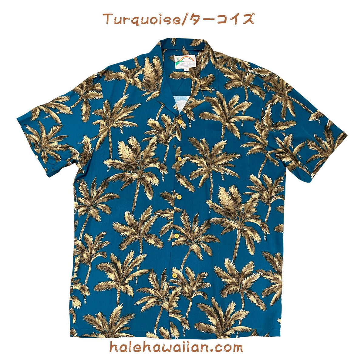 Hawaiian Men's Rayon Aloha Shirt [Royal Palm]
