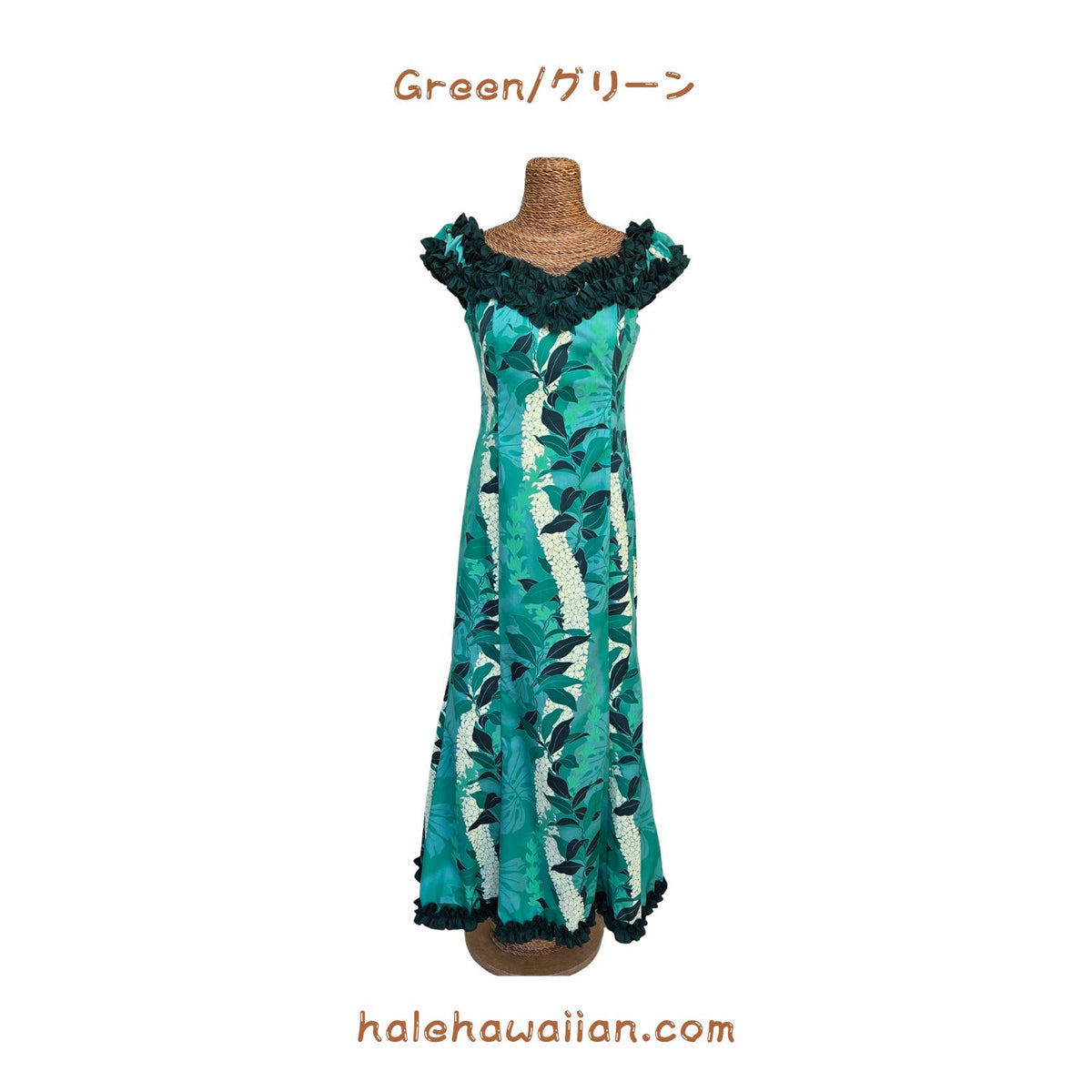 Hawaiian Muumuu Ruffle Long Dress [Monstera Lei]