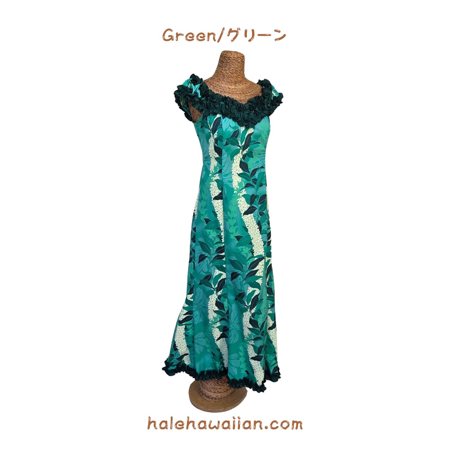 Hawaiian Muumuu Ruffle Long Dress [Monstera Lei] – Halehawaiian