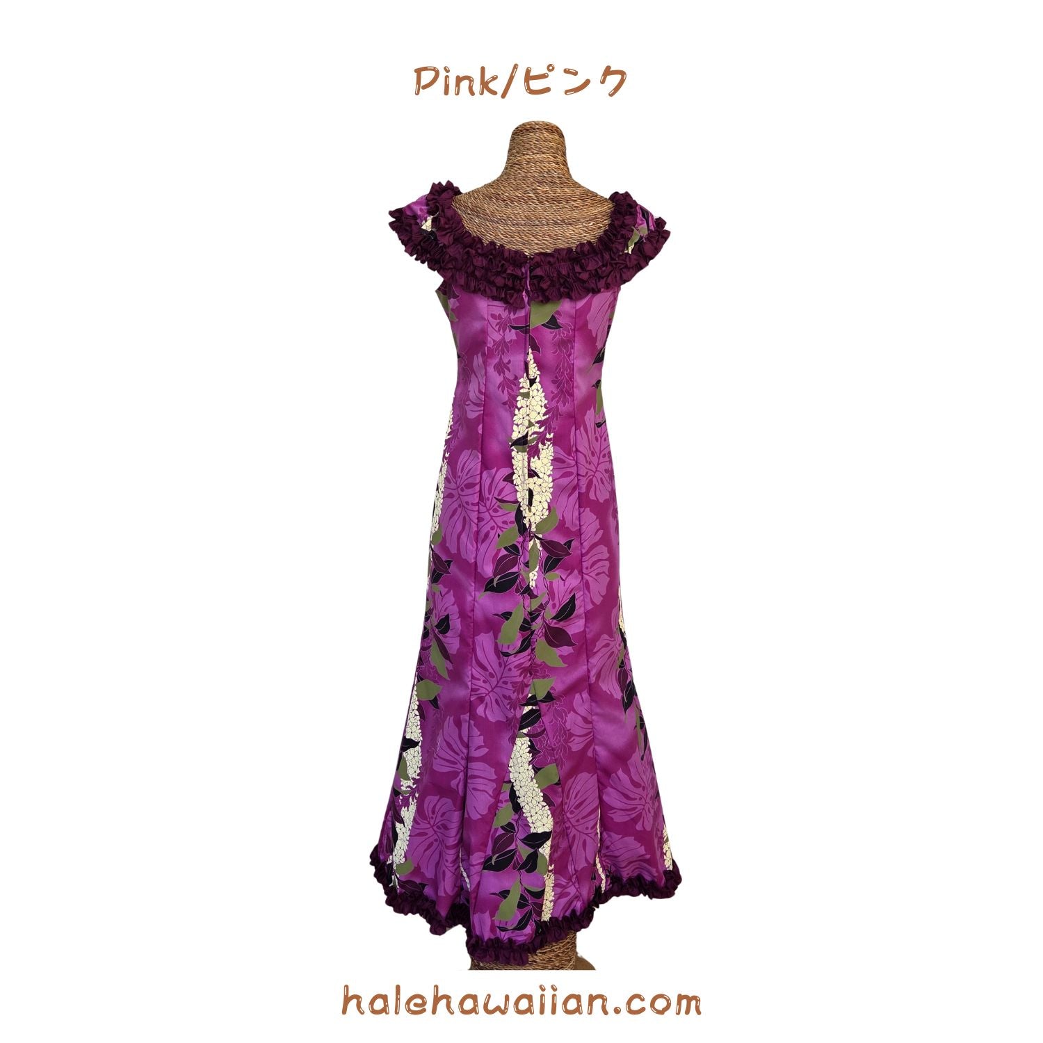 Hawaiian Muumuu Ruffle Long Dress [Monstera Lei] – Halehawaiian