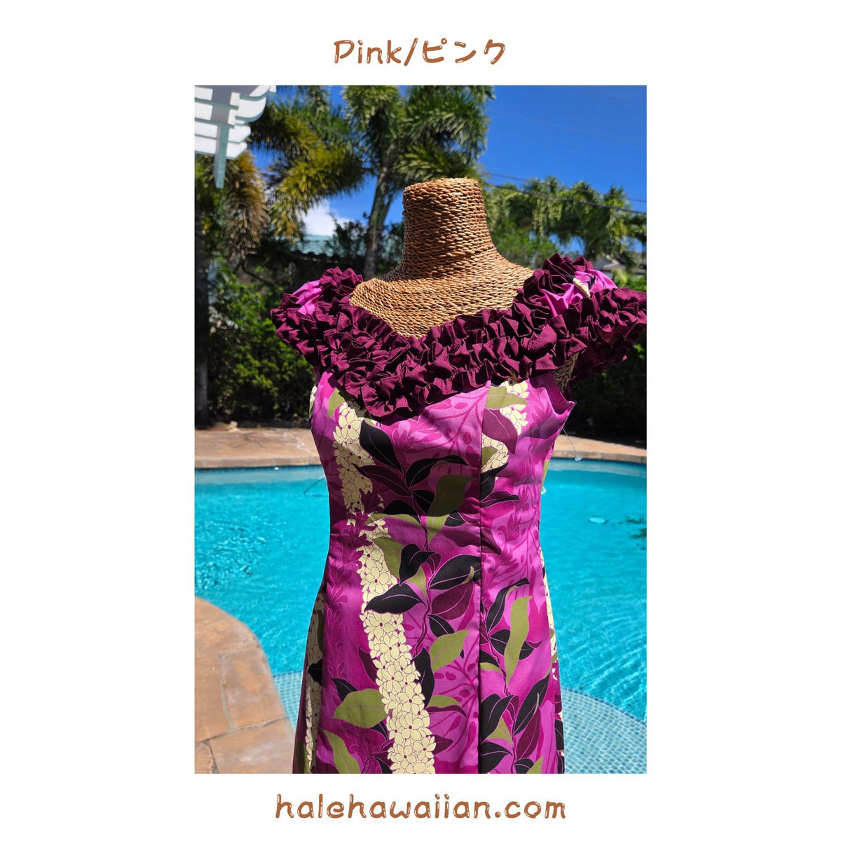 Hawaiian Muumuu Ruffle Long Dress [Monstera Lei]