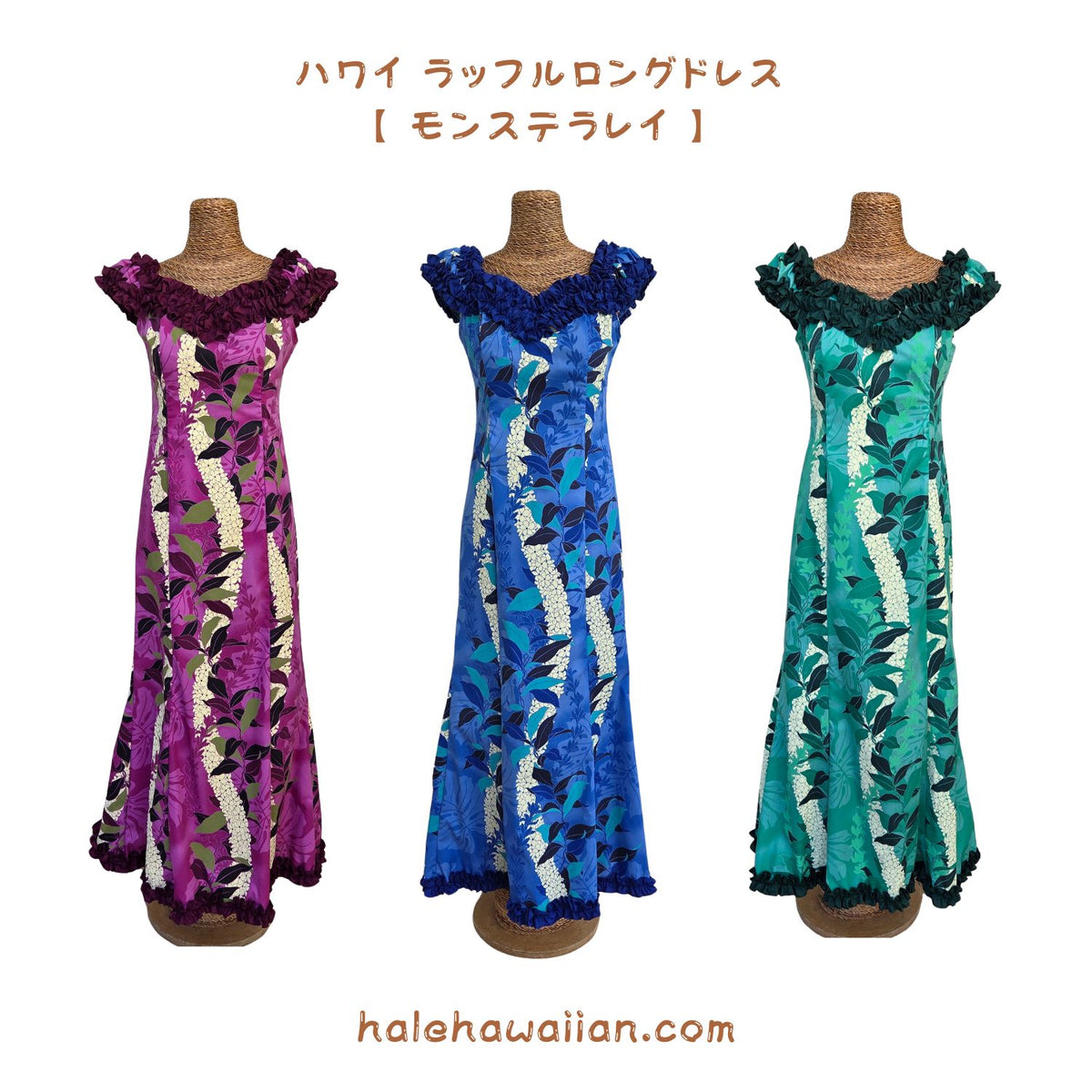 Hawaiian Muumuu Ruffle Long Dress [Monstera Lei]