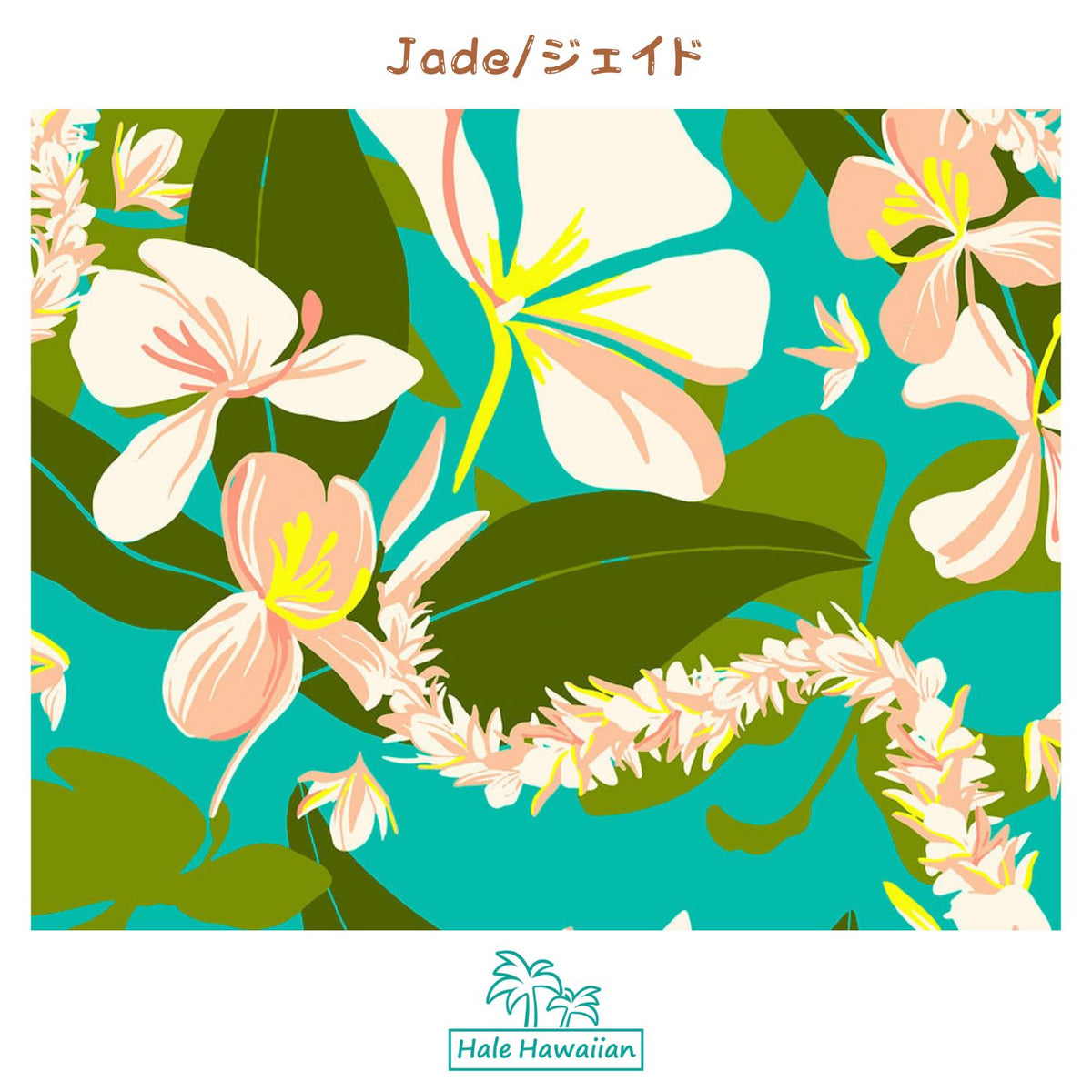 New Arrival: Hawaiian Print Cotton Fabric SEBX-40072 [Plumeria Flower]