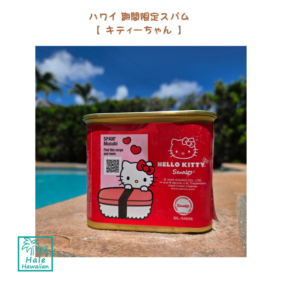 Hawaii Limited Edition Hello Kitty Spam 25% Reduced Sodium