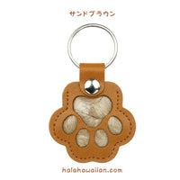 Memorial Pet Goods 【ペット ファー キーチェーン】2個セットがおすすめ