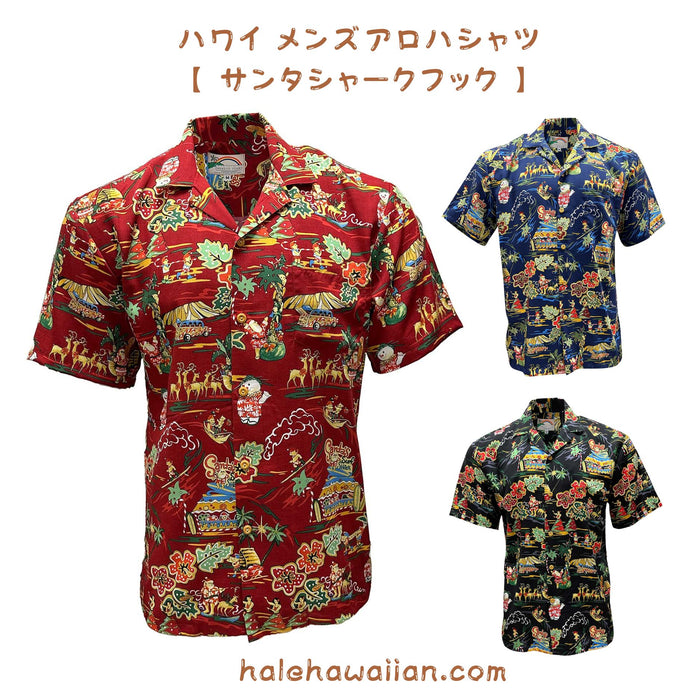 Hawaiian Men's Rayon Aloha Shirt [Santa Surf Shack]