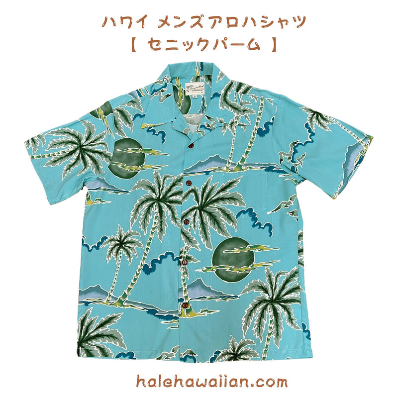 Hawaiian Men's Aloha Shirt Rayon [Scenic Palm]