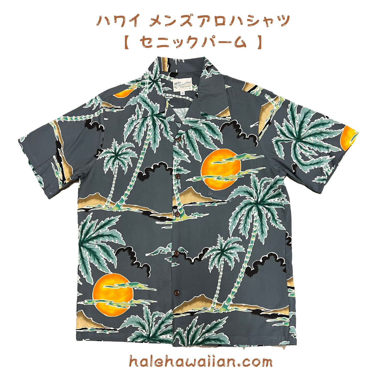 Hawaiian Men's Aloha Shirt Rayon [Scenic Palm]