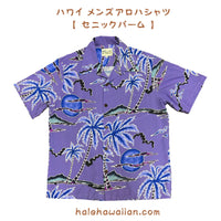 Hawaiian Men's Aloha Shirt Rayon [Scenic Palm]