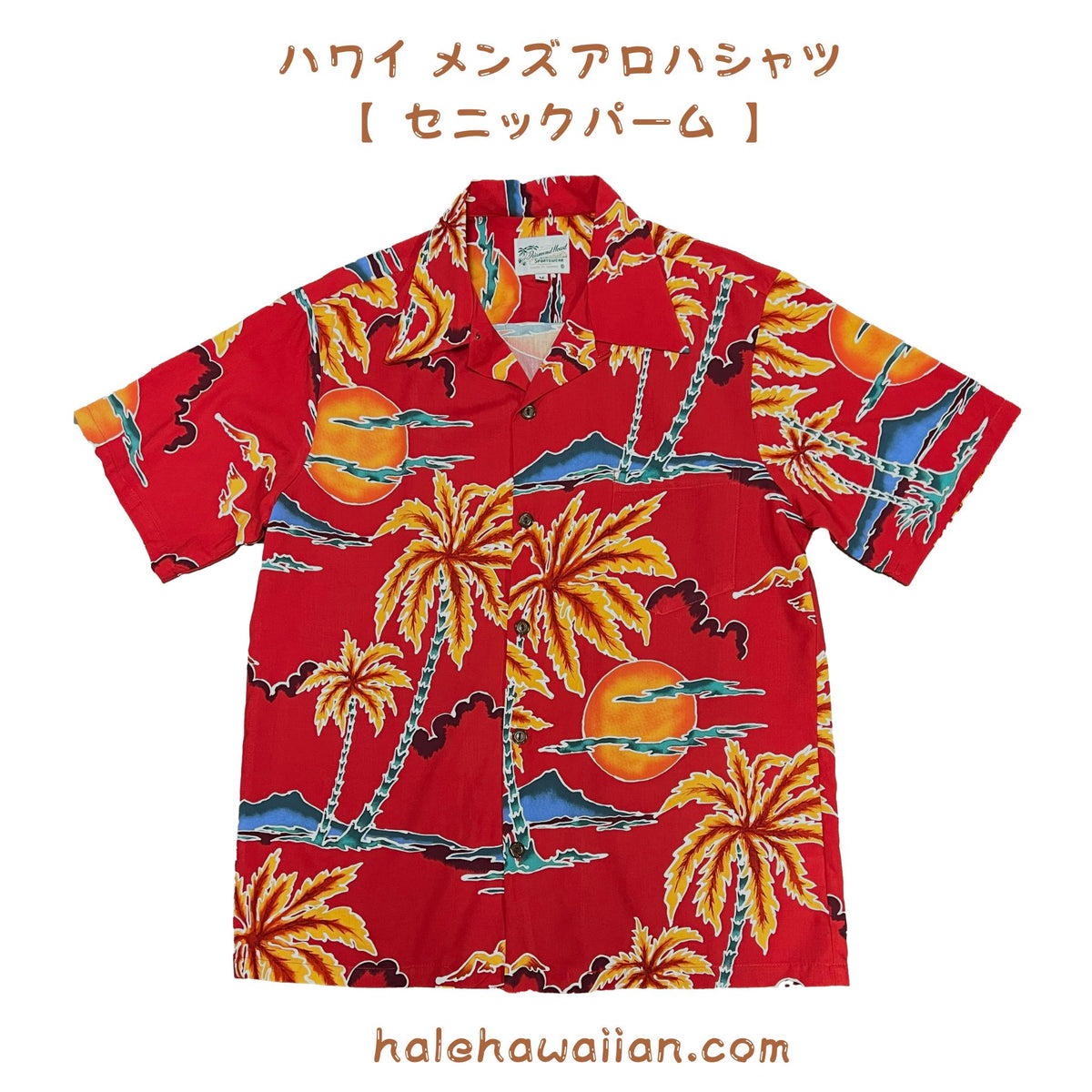 Hawaiian Men's Aloha Shirt Rayon [Scenic Palm]