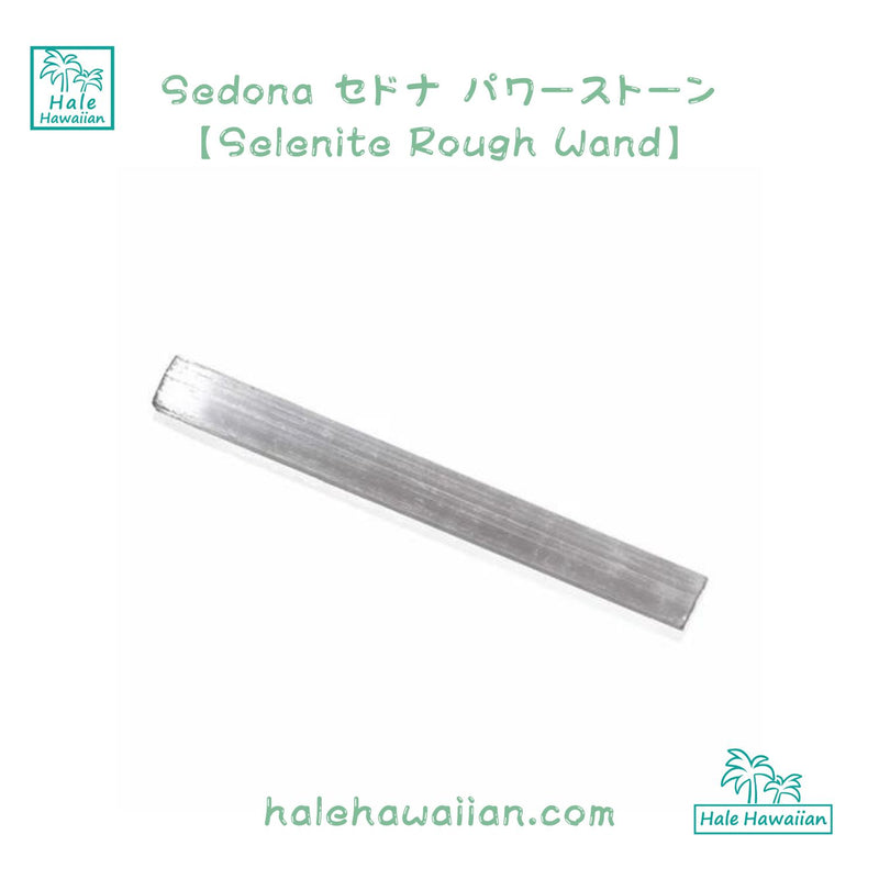 Sedona Power Stone Purifying Stick [Selenite Rough Wand / Cellulite]