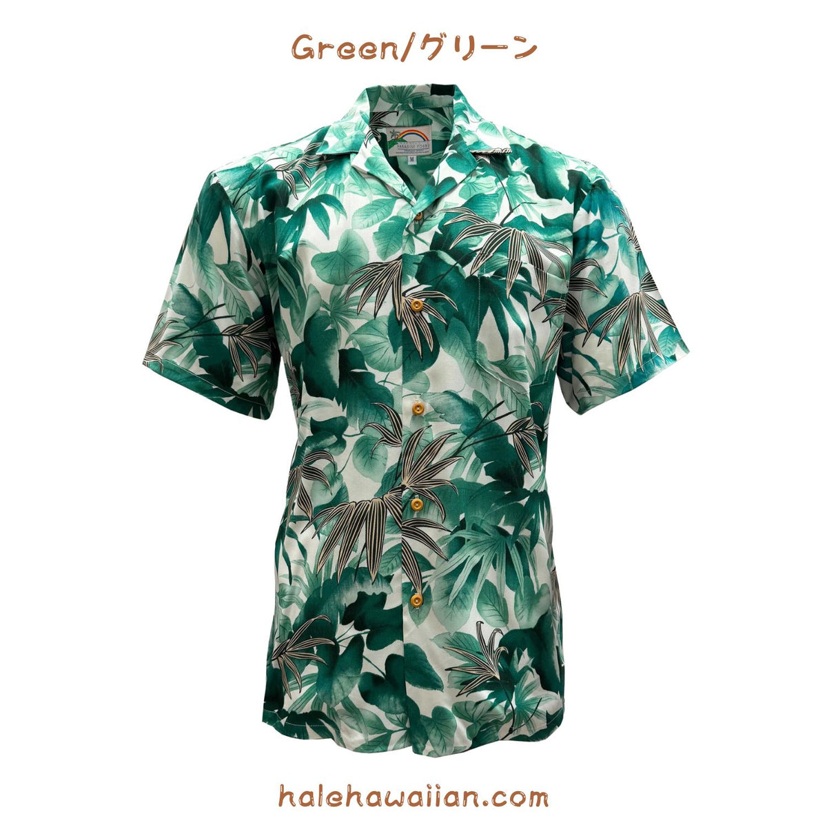 New Arrival: Paradise Fund Men's Rayon Aloha Shirt [Shadow Garden]