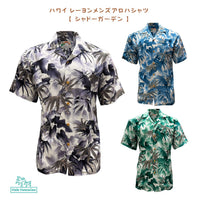 New Arrival: Paradise Fund Men's Rayon Aloha Shirt [Shadow Garden]
