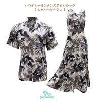 Hawaiian Tank Dress, Long Length, Size 190 [Shadow Garden]