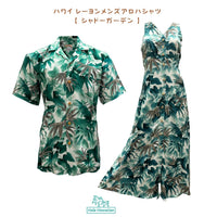 Hawaiian Tank Dress, Long Length, Size 190 [Shadow Garden]
