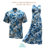 Hawaiian Tank Dress, Long Length, Size 190 [Shadow Garden]
