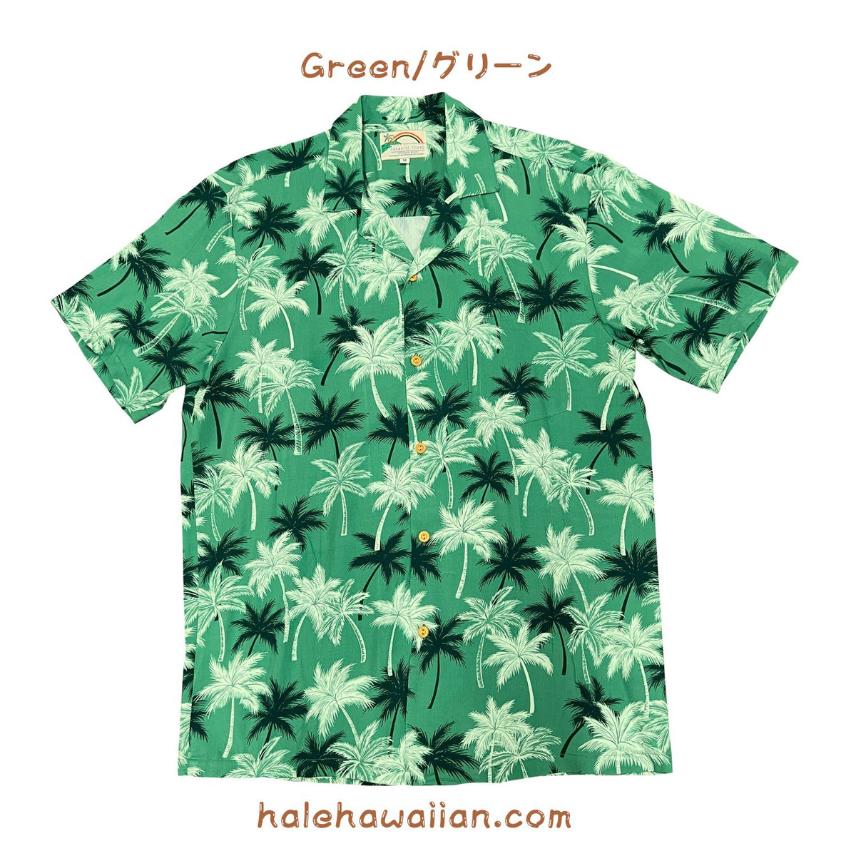 Hawaiian Paradise Fund Men's Rayon Aloha Shirt [Shadow Palm]