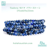 Sedona Power Stone Bracelet [Sodalite] 4mm