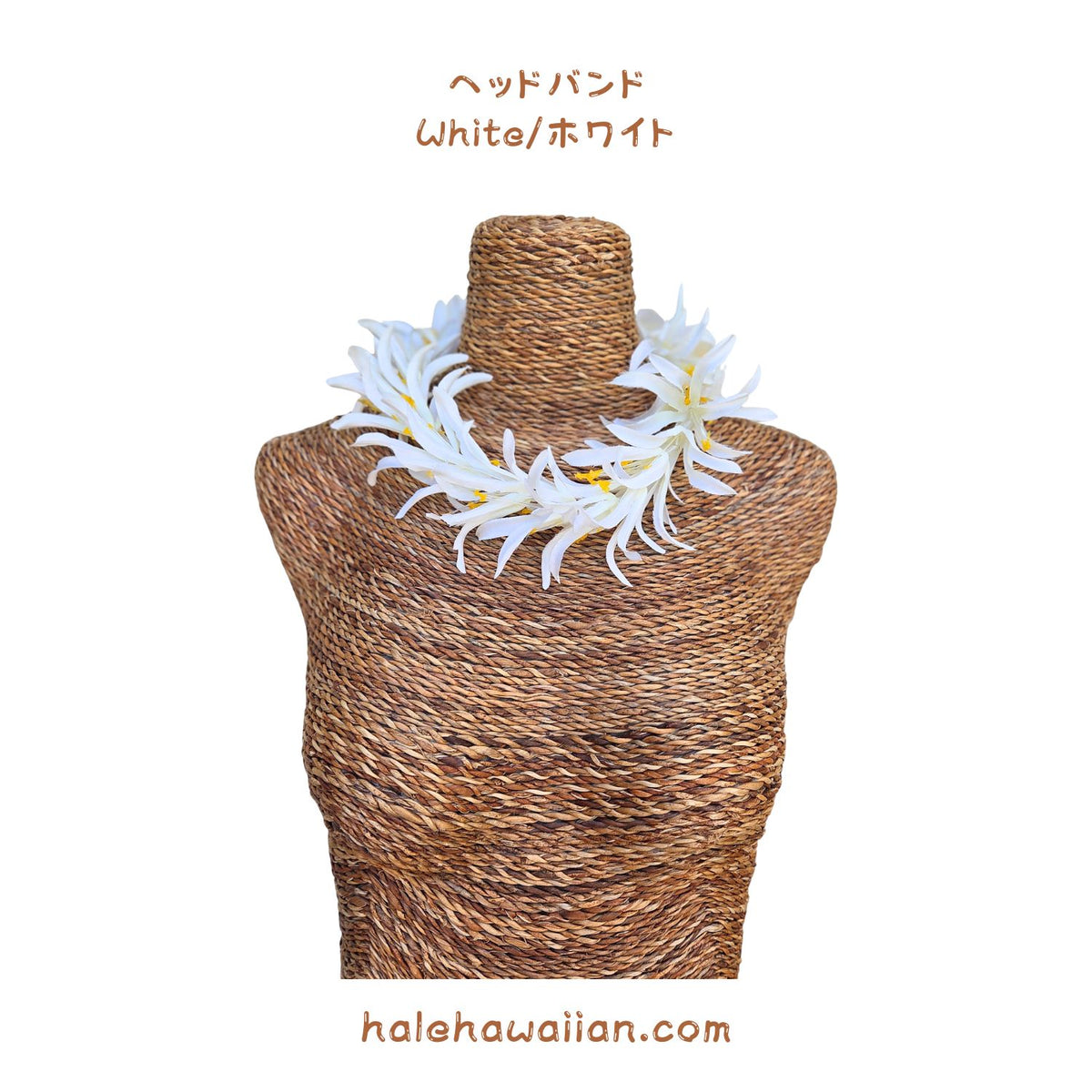 Hawaii Hula Supplies Flower Lei [White Spider Lily]