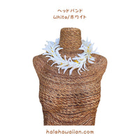 Hawaii Hula Supplies Flower Lei [White Spider Lily]