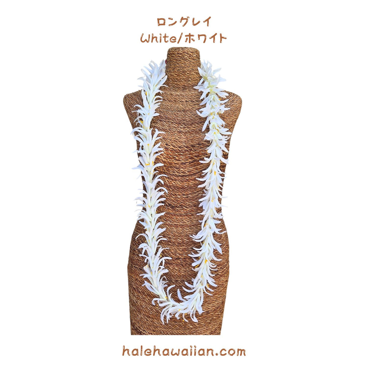 Hawaii Hula Supplies Flower Lei [White Spider Lily]