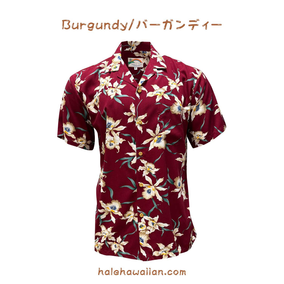 ハワイアン メンズアロハシャツ レーヨン 【 スターオーキッド 】