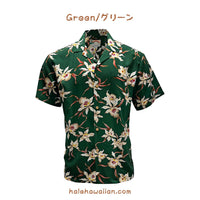 ハワイアン メンズアロハシャツ レーヨン 【 スターオーキッド 】