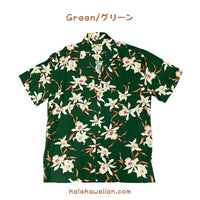 ハワイアン メンズアロハシャツ レーヨン 【 スターオーキッド 】